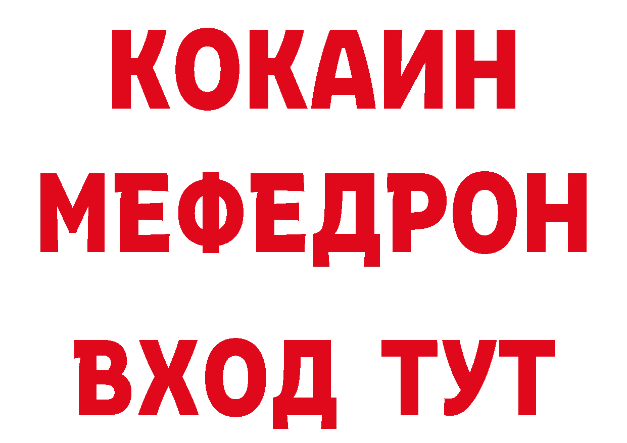 Как найти наркотики? площадка телеграм Будённовск