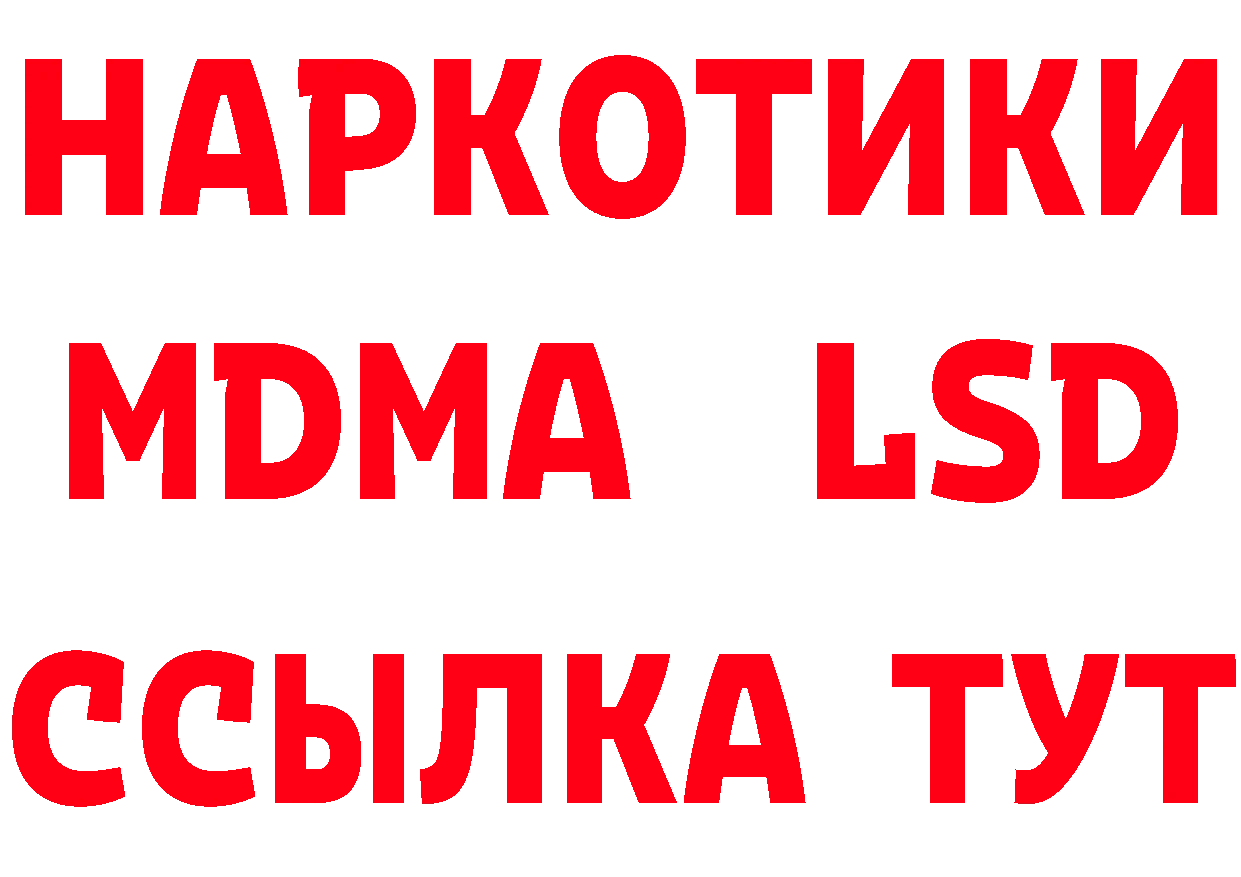 Кетамин ketamine рабочий сайт это ОМГ ОМГ Будённовск