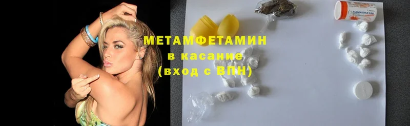 купить  сайты  Будённовск  блэк спрут вход  Метамфетамин Methamphetamine 